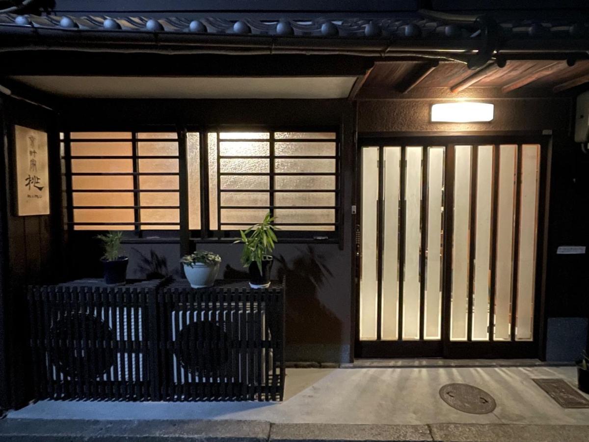 Kyomachiya Momo - Vacation Stay 29895V Kyoto Exterior foto
